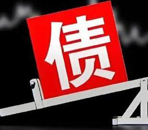 那曲网贷债务重组是怎么做的？