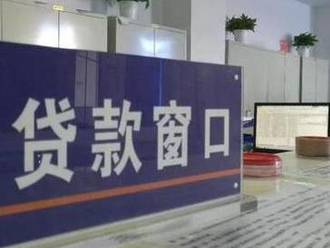 那曲停息挂账怎么办理？办理停息挂账的流程和注意事项有哪些？